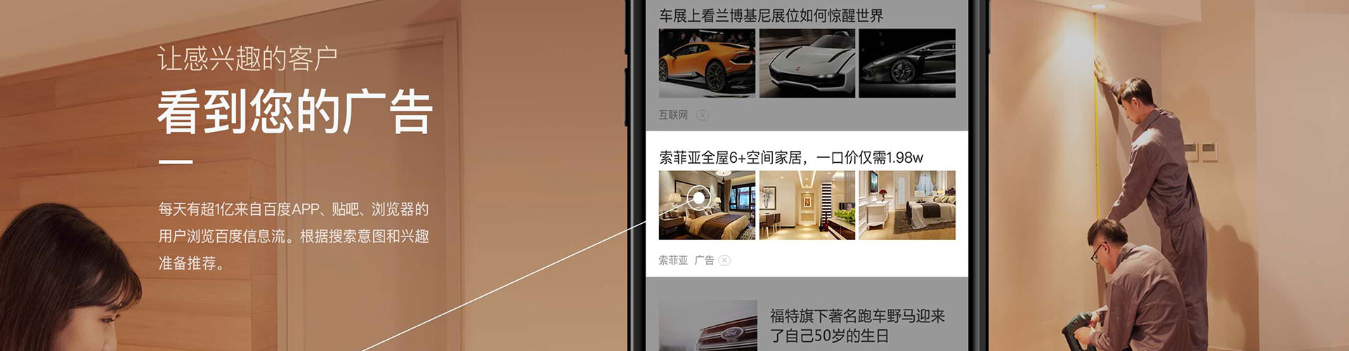 岚皋信息流代理