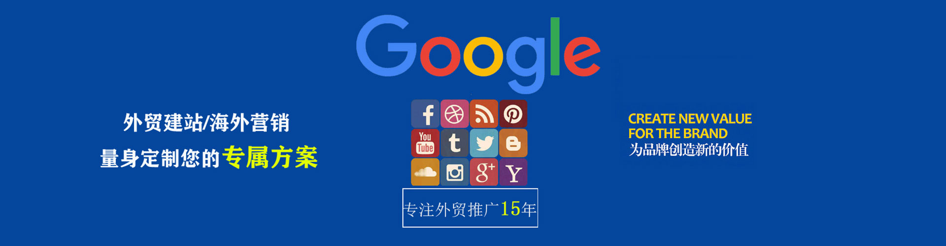 岚皋sem代理