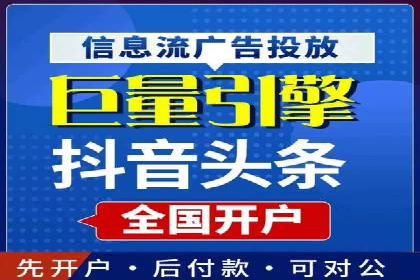 金融行业的信息流广告营销策略及效果案例
