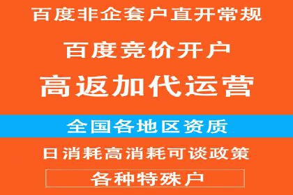 案例分享：信息流推广开户助力企业实现业绩翻倍