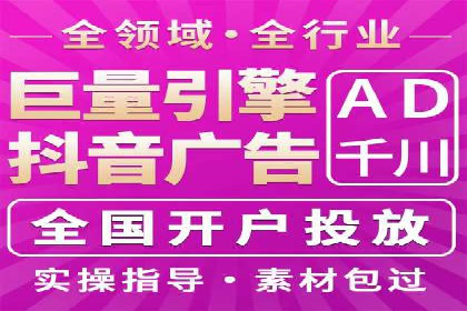 百度竞价代运营公司助力企业快速提升品牌曝光