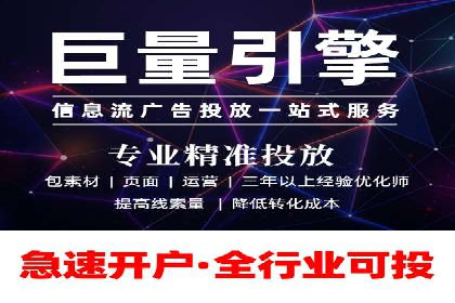 SEM营销推广实战案例：突破地域限制，走向全国